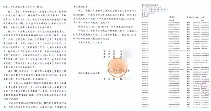 判 决 为 何 可 以 拒 不 执 行 ？