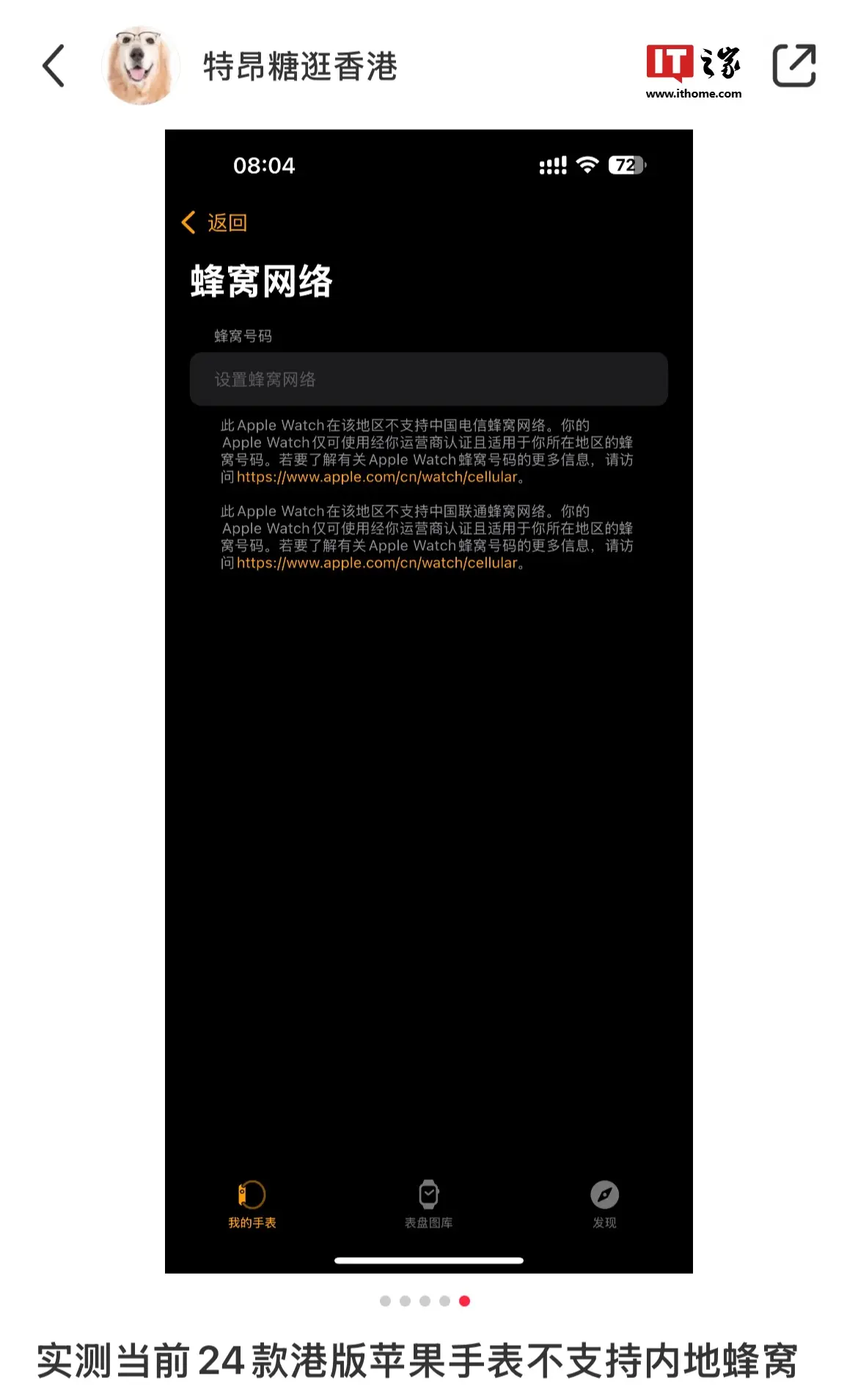在大陆怎么买港版苹果