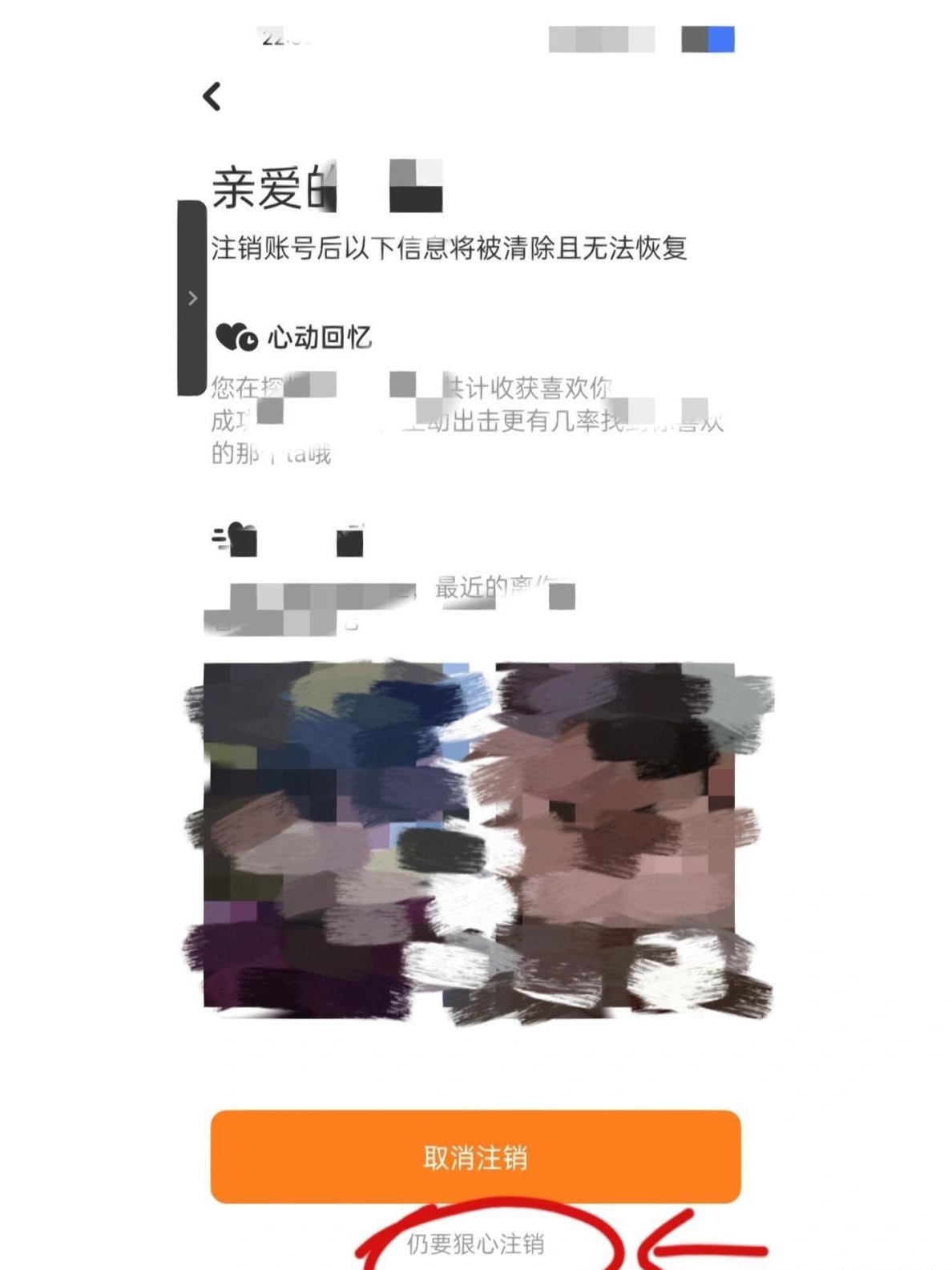 买卖探探号违法吗