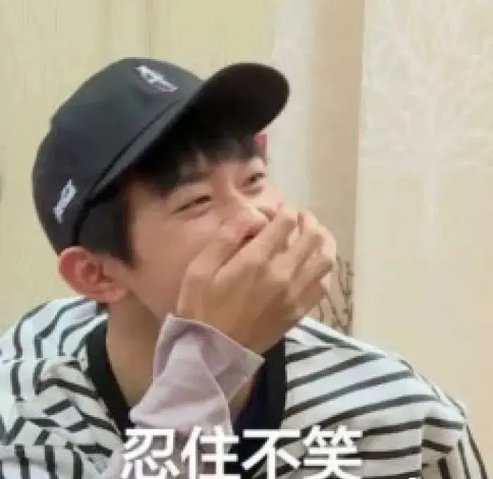 幽默短句：忍住，不能笑！