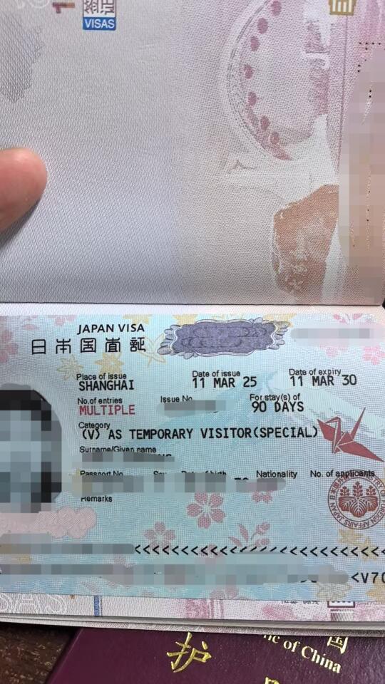 上海日本签证财力要求降低！