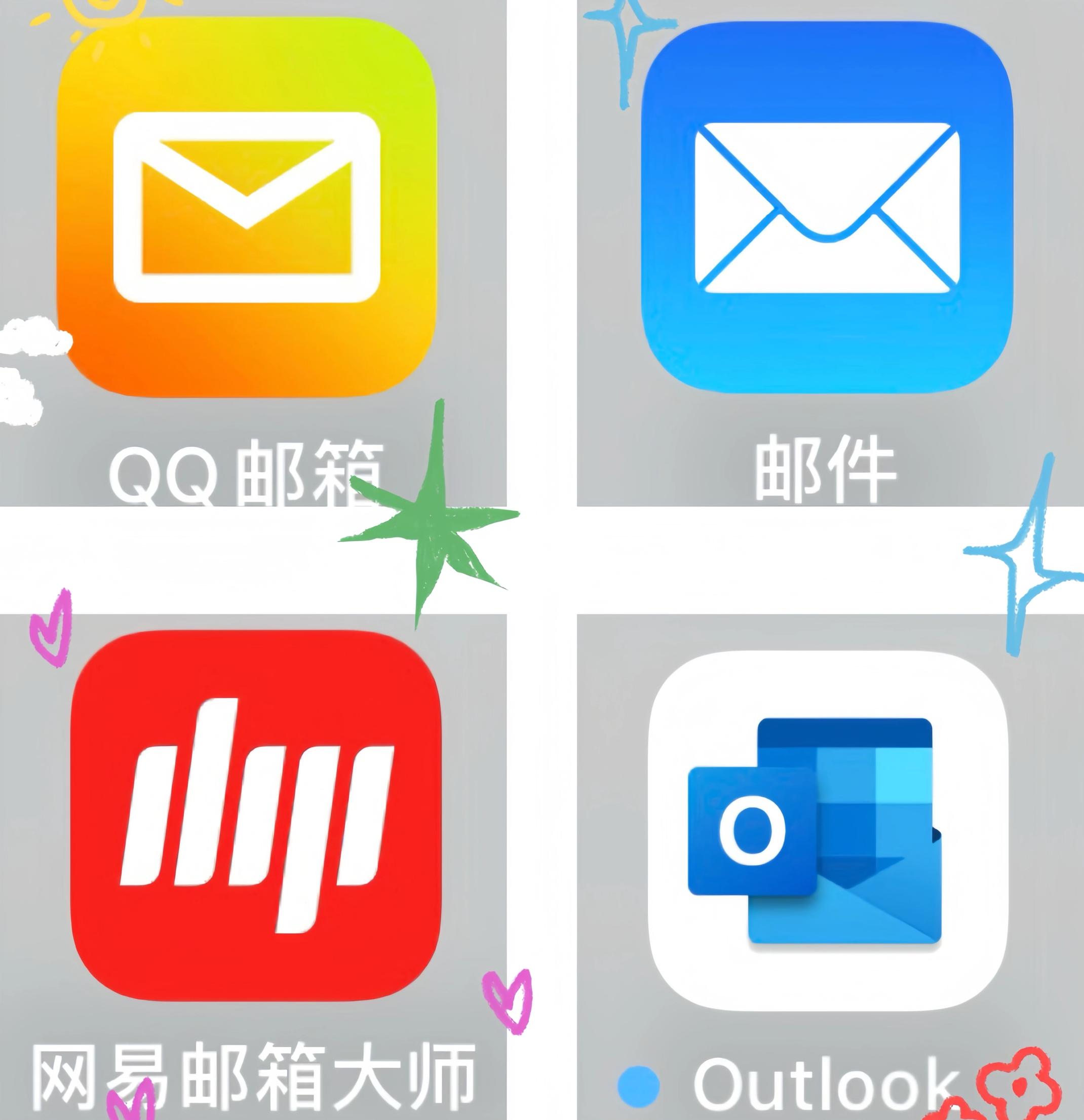 购买网易邮箱账号平台有哪些软件