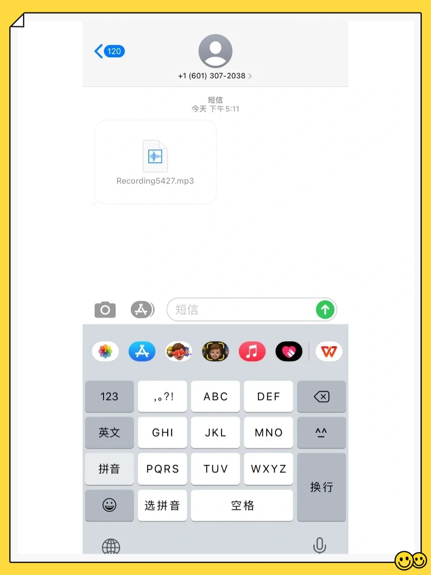 苹果原版短信铃声mp3