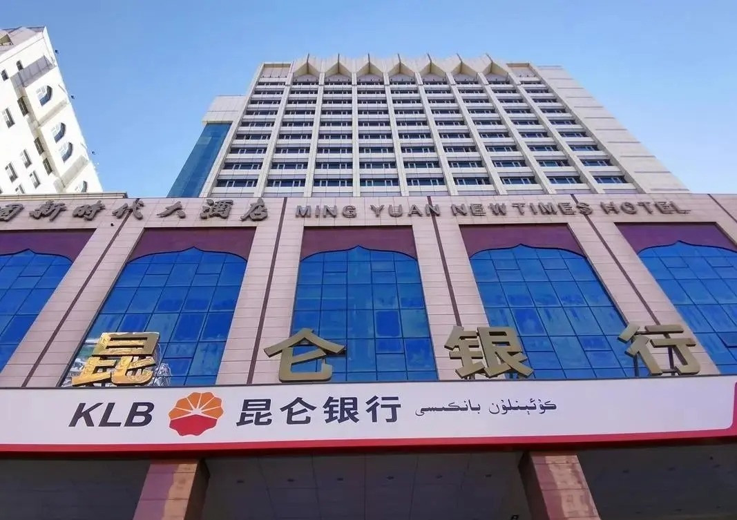 昆仑银行笔试内容已发布，快来看考哪些内容