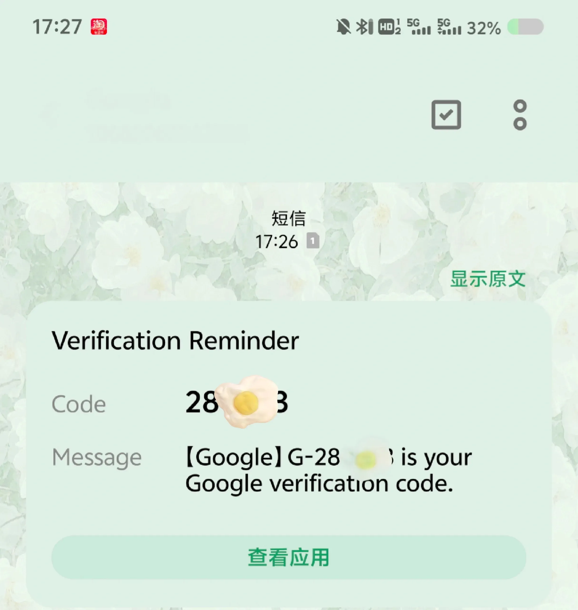google注册要手机号