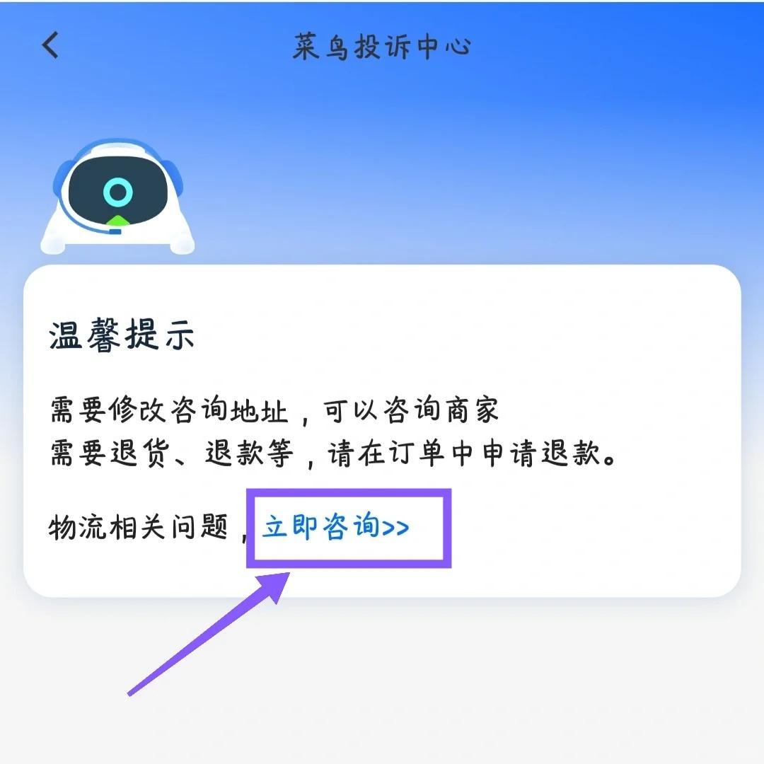 菜鸟裹裹可以用电话号码查快递吗