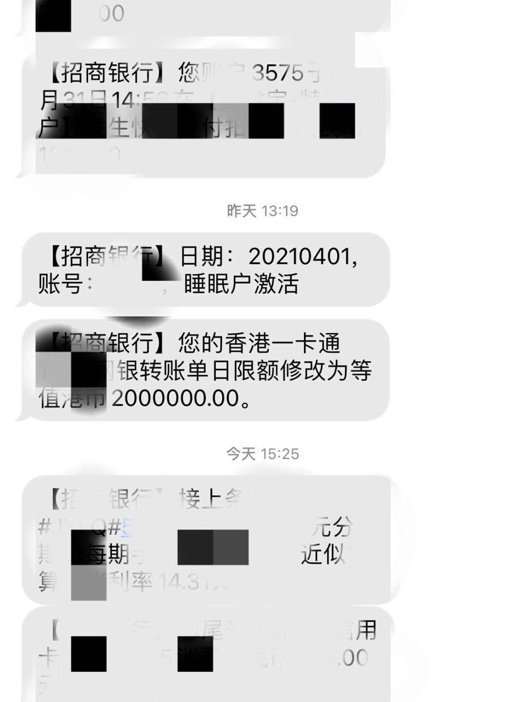 解锁沉睡的银行卡：招商香港一卡通激活攻略