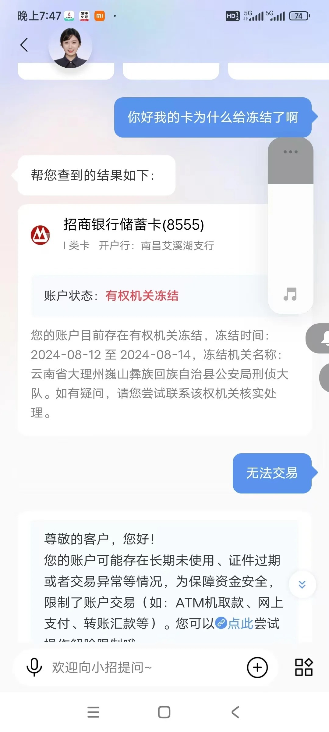办银行卡验证码泄露会怎么样吗知乎