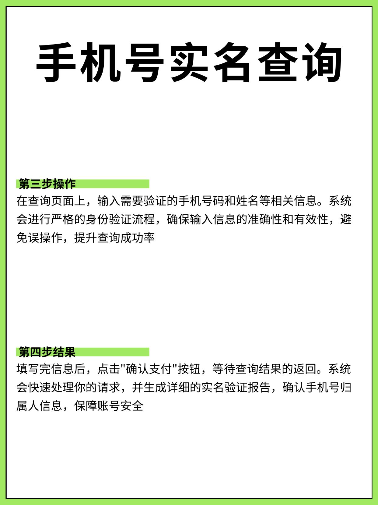 换手机号需要注销吗微信