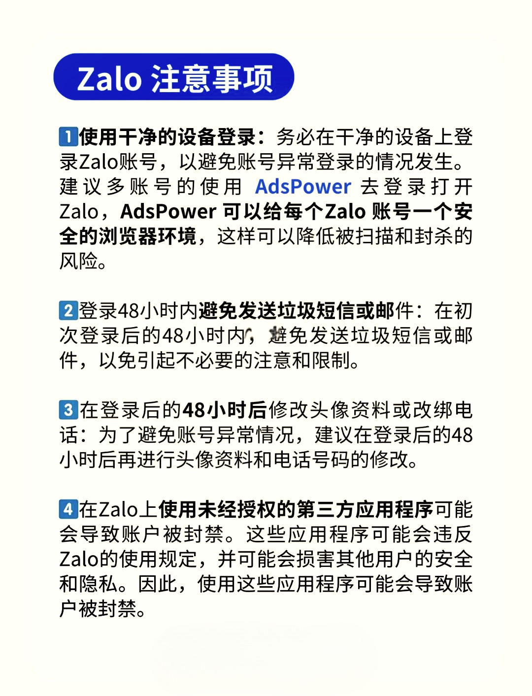 怎样注册zalo