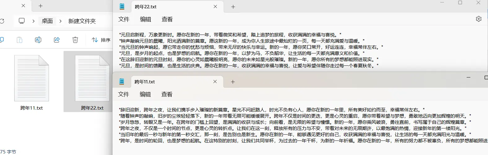 如何在文本编辑器中快速使用删除行的快捷键？