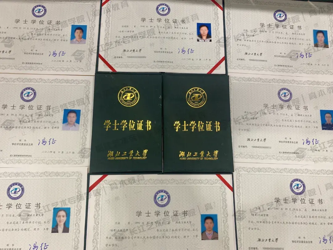 【毕业季】长江艺术专修学院学员湖北工业大学学士学位证书陆续发放中