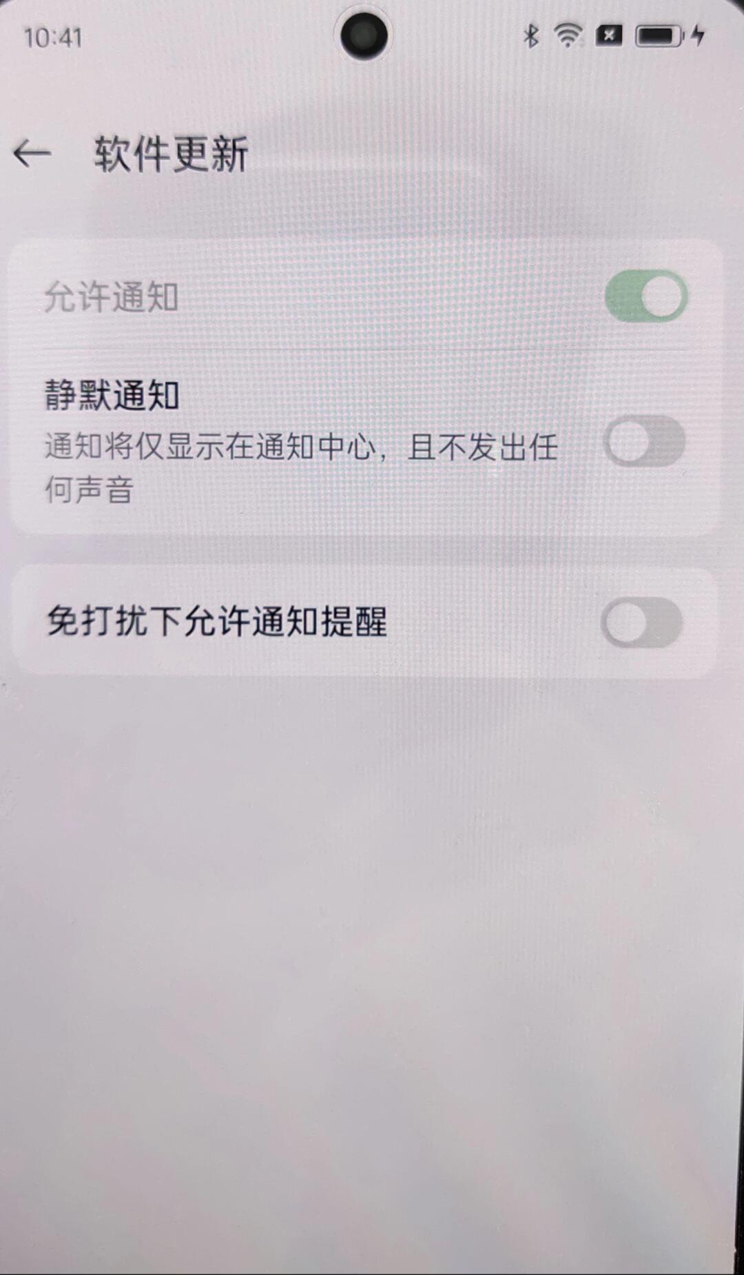 oppo手机短信不弹出新消息提醒