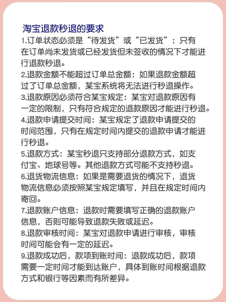 接收淘宝的短信要钱吗怎么退订