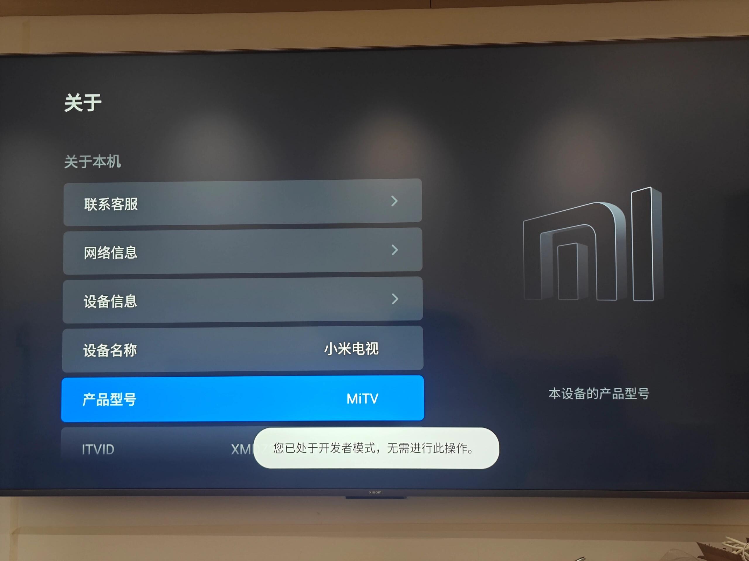 验证码收不到怎么解决小米电视无法投屏