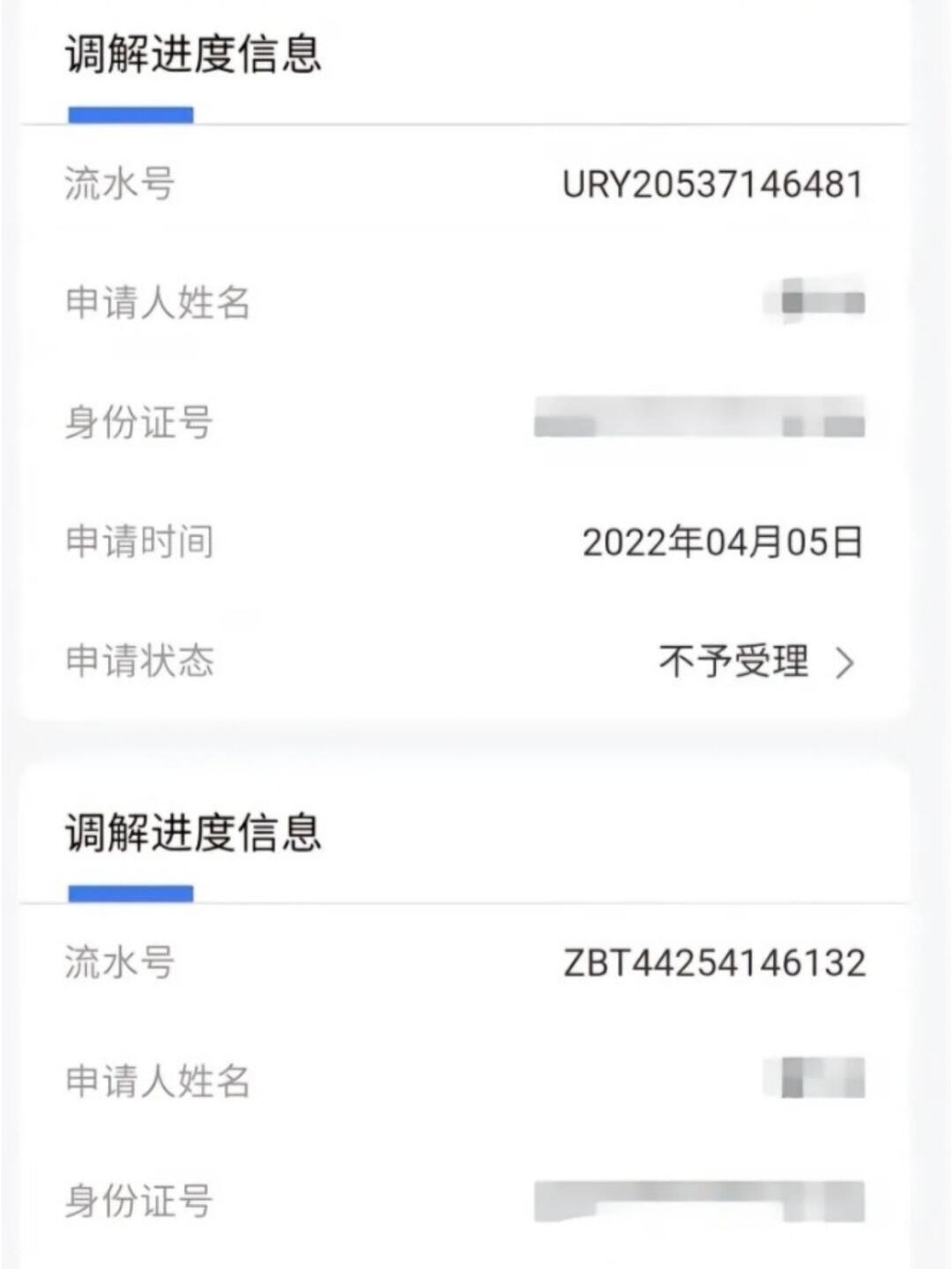 劳动仲裁线上申请全攻略