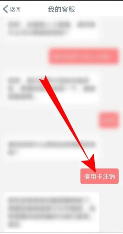银行卡明细可以删除吗？