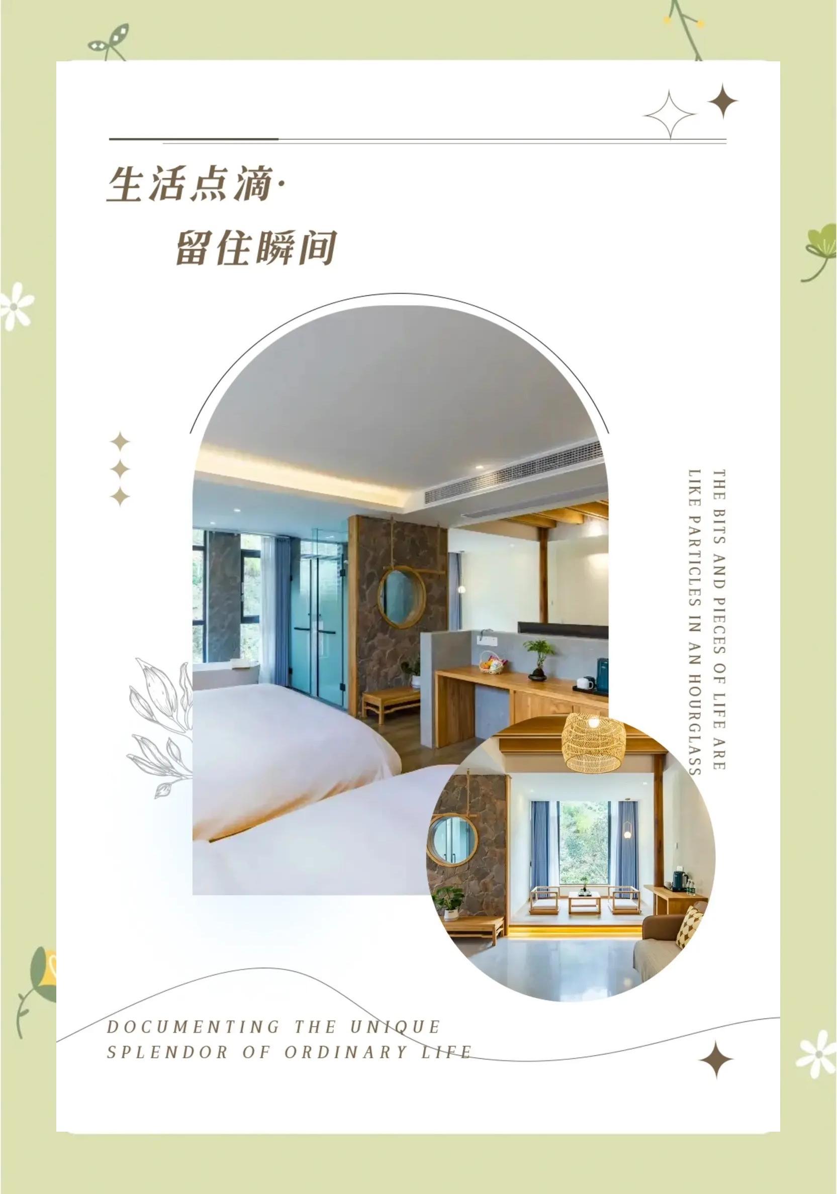 黄山周三免门票，民宿与游玩介绍