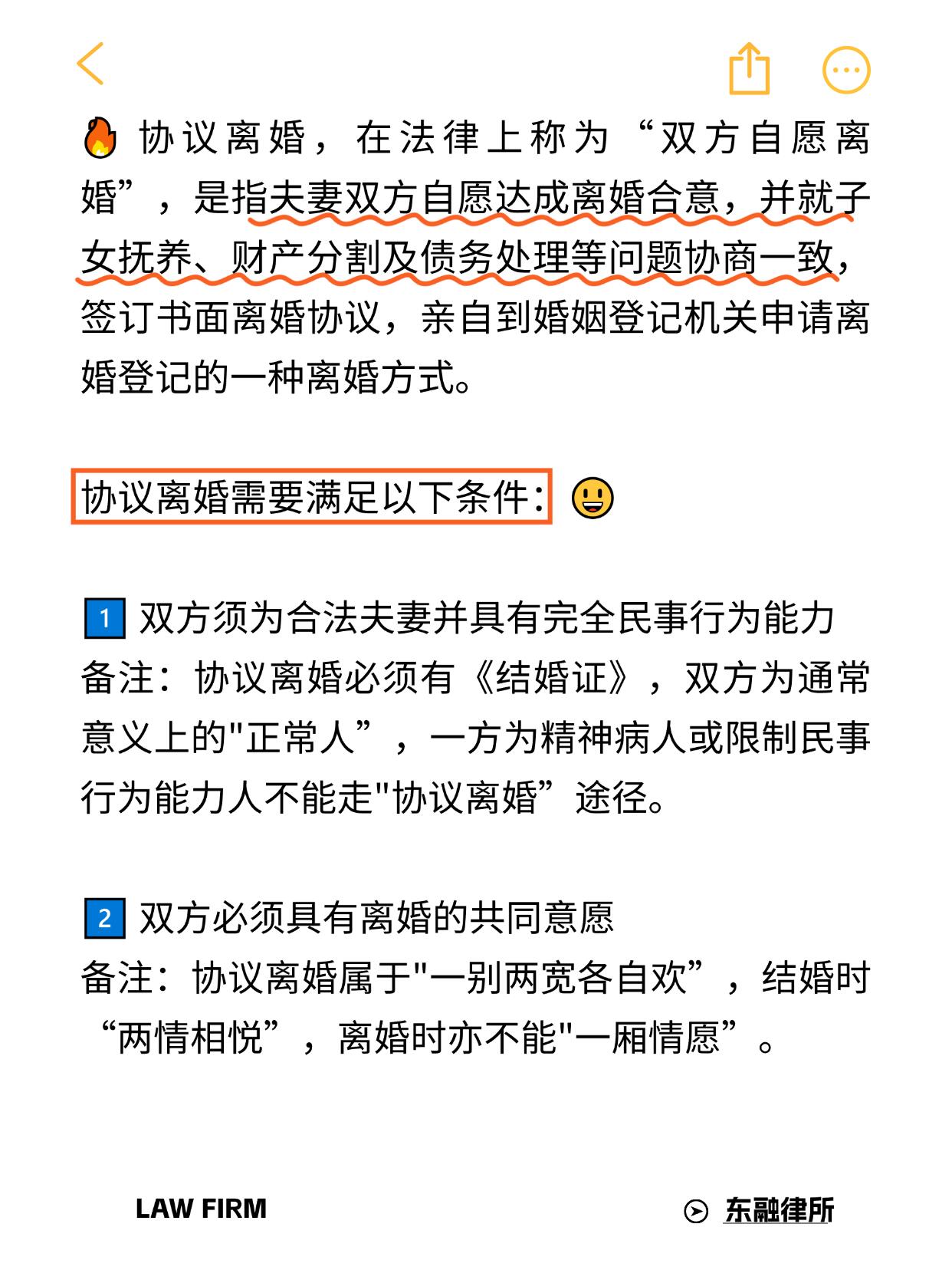 物业纠纷起诉期限是多久 物业纠纷起诉期限是多久