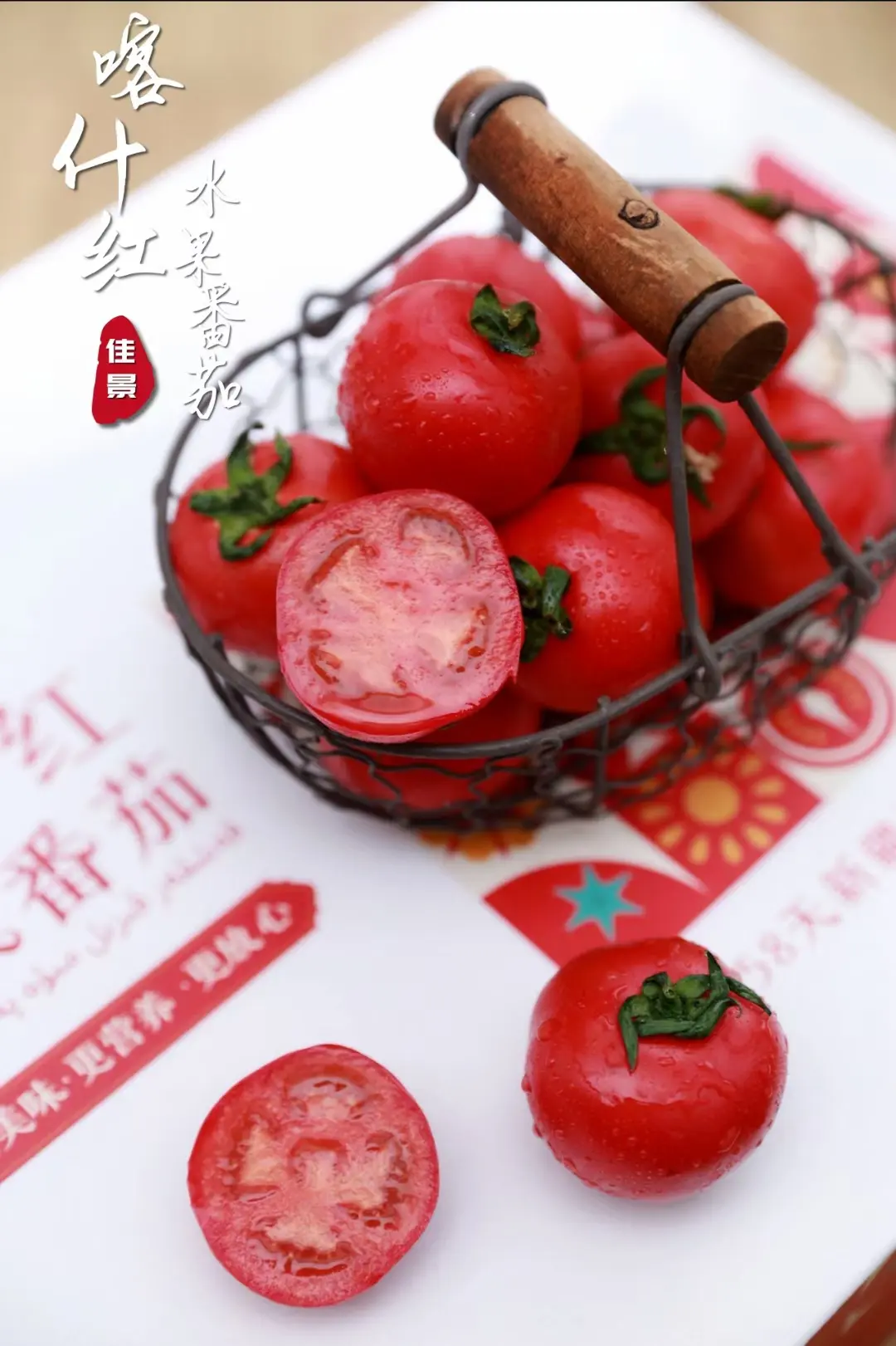 喀什红 今日发货现场