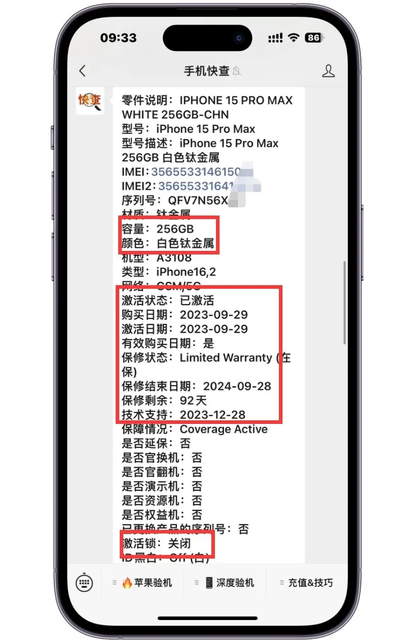 苹果官网如何购买15pm