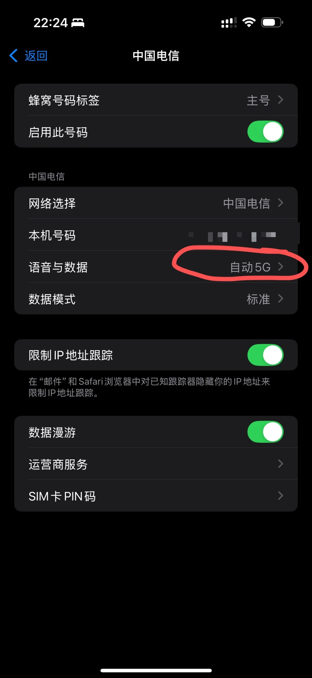 在土耳其打中国移动电话怎么打不进去了