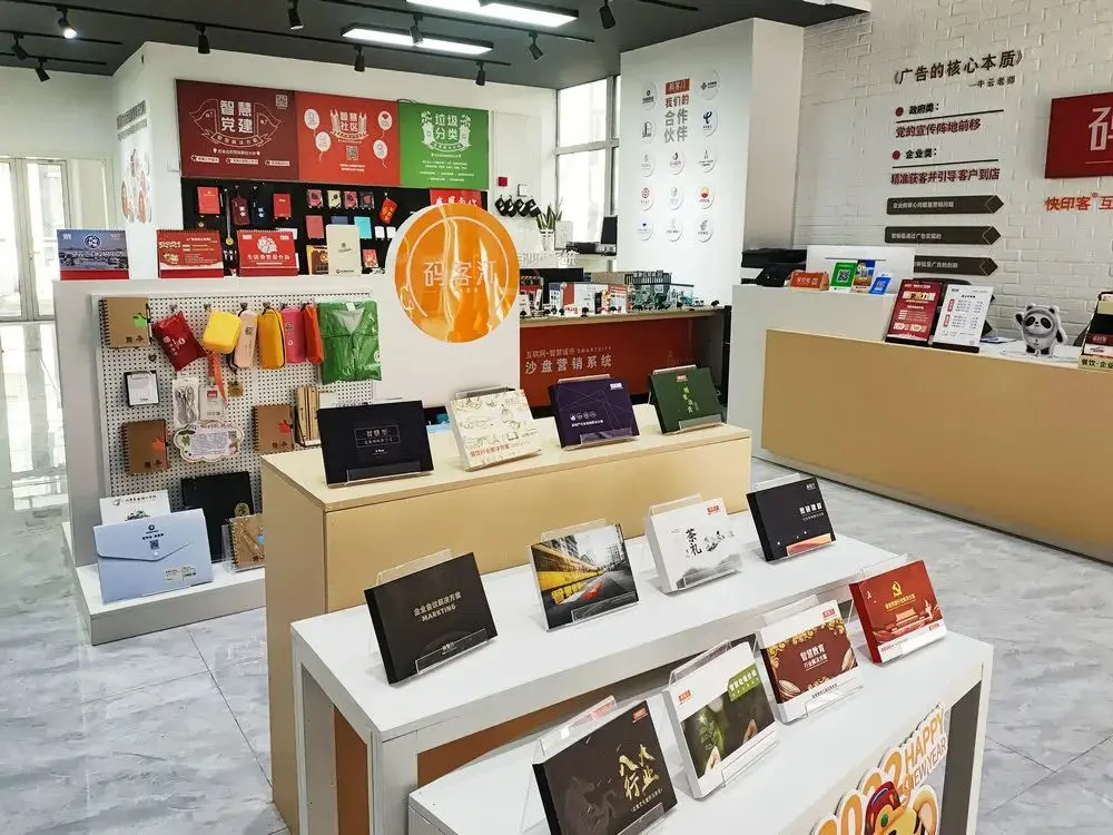 图文快印公司注册后如何开展业务及营销推广？