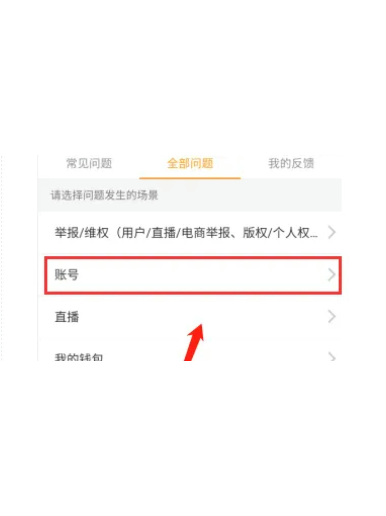 怎么注册快手号不用实名认证