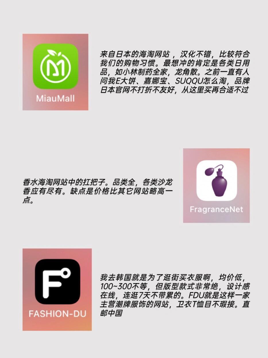 如何购买国外app