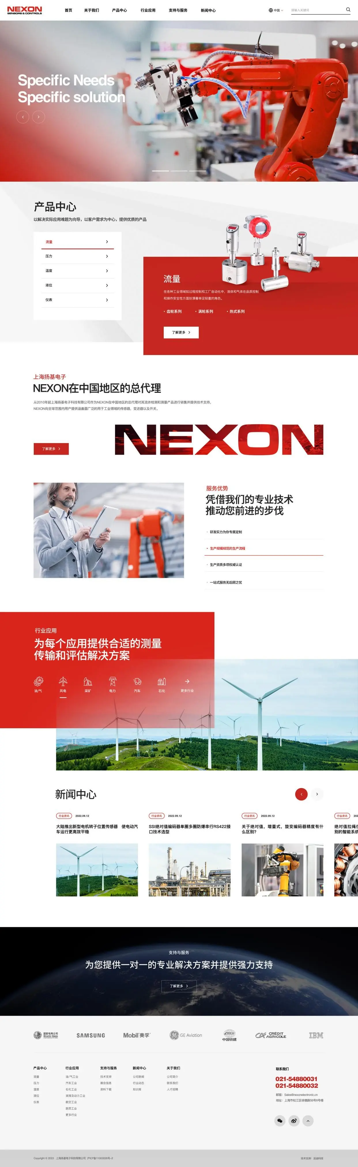 江浙沪地区网站建设，哪家公司比较好？