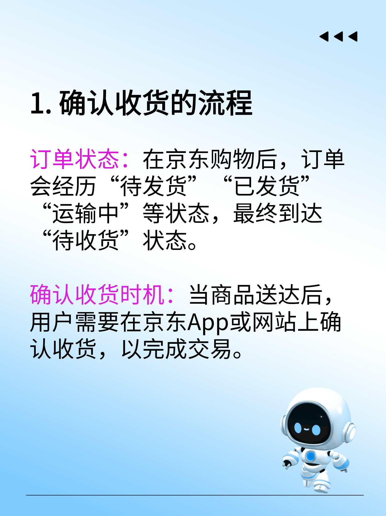 如何在京东批发拿货