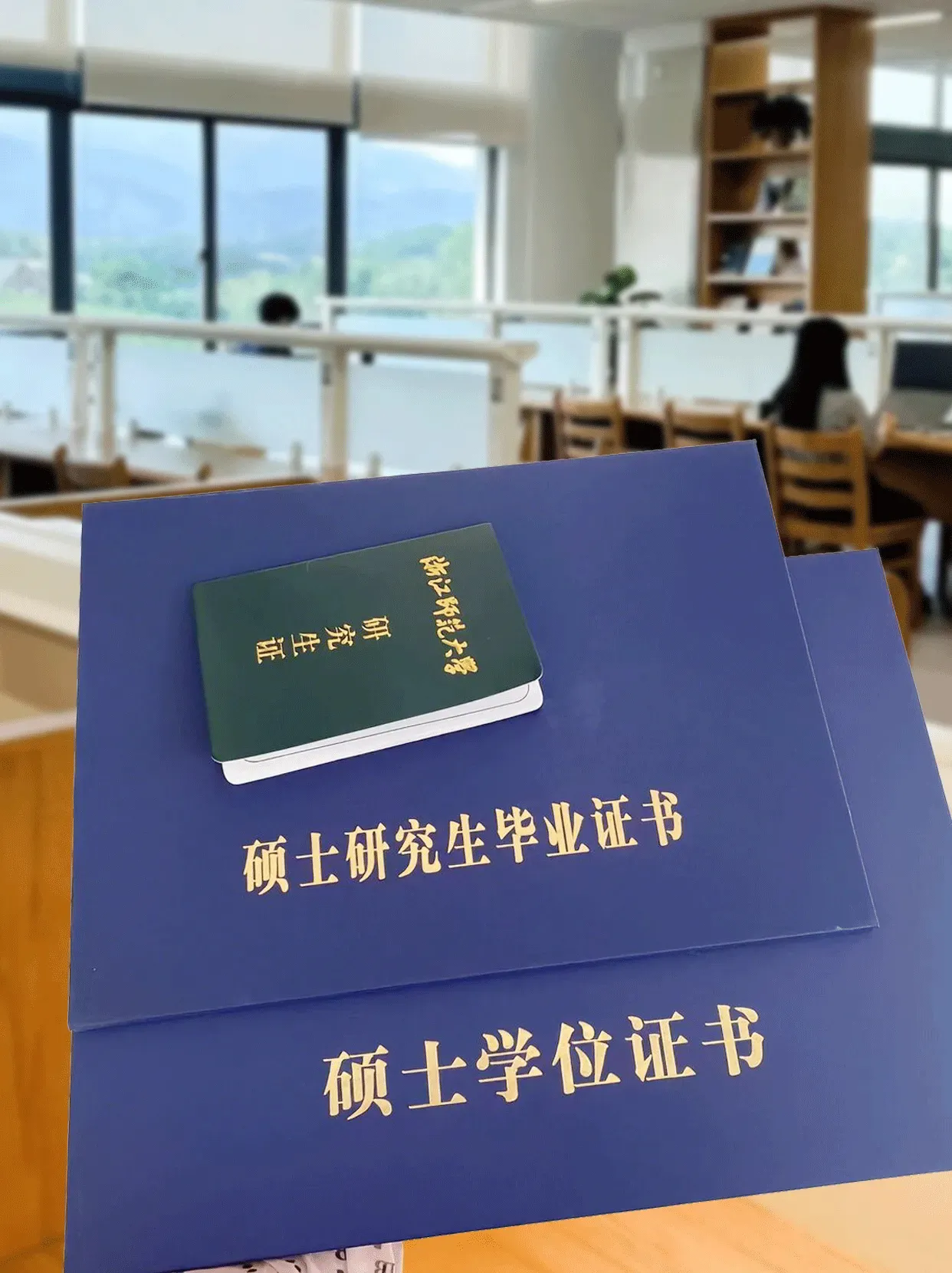 浙江师范大学教育学硕士在职读研指南