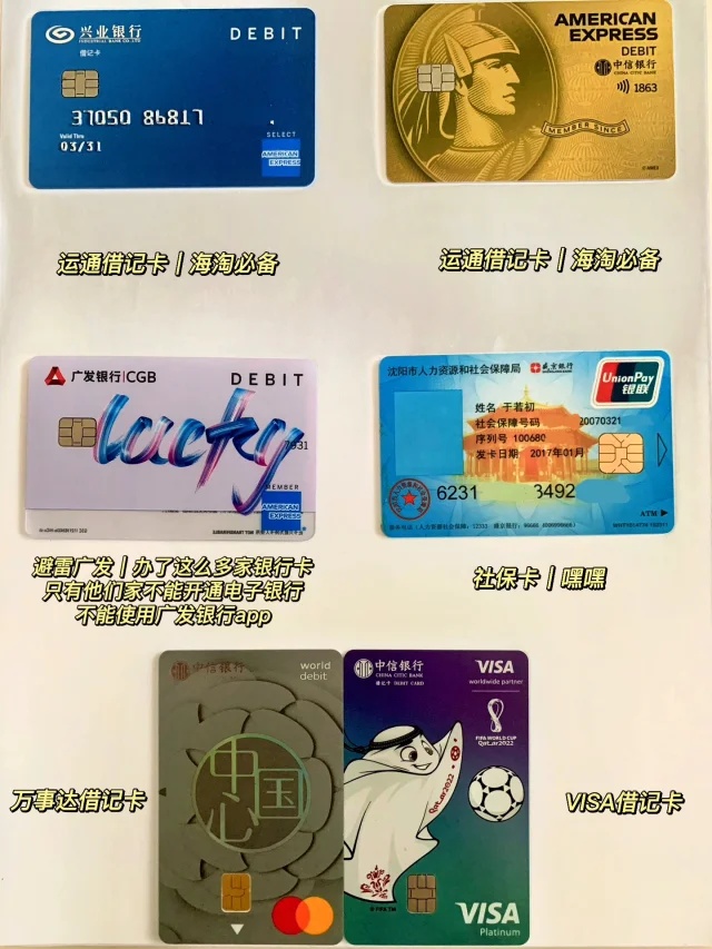 16岁青少年可办理哪些银行卡？这里有详细指南！