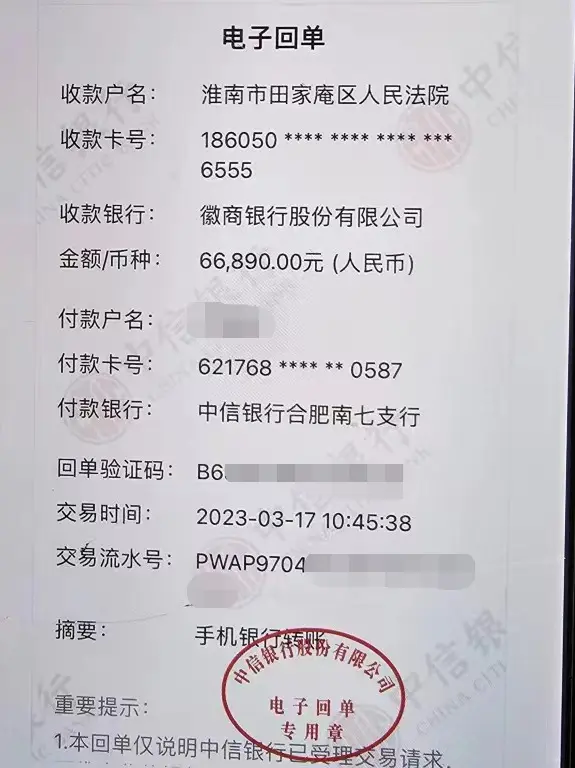 恶意避债躲省外 两地联动执结快