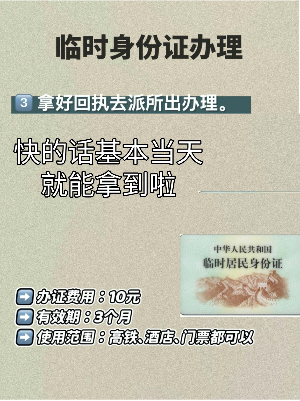 国内临时手机验证码怎么收费