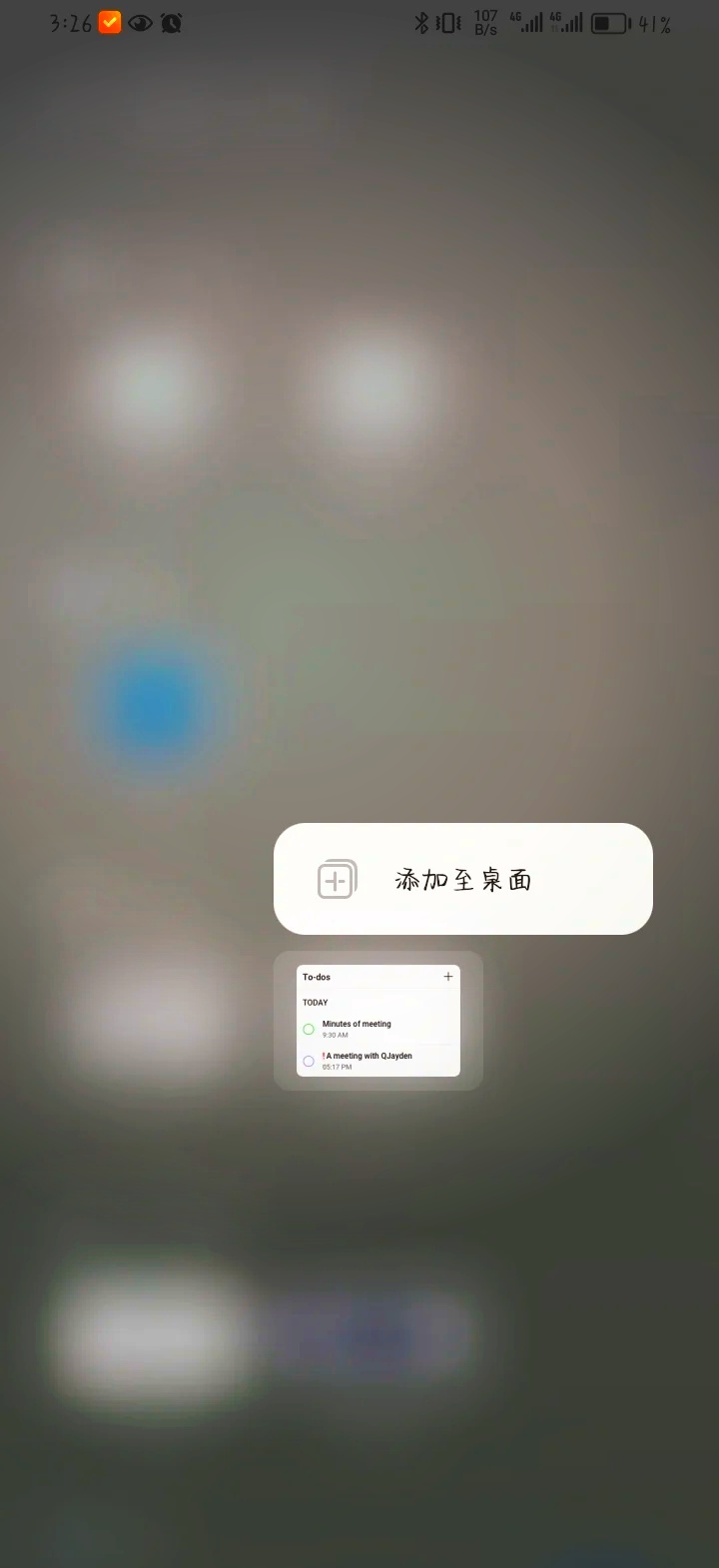 华为手机短信验证码悬浮窗口在哪里设置的呢