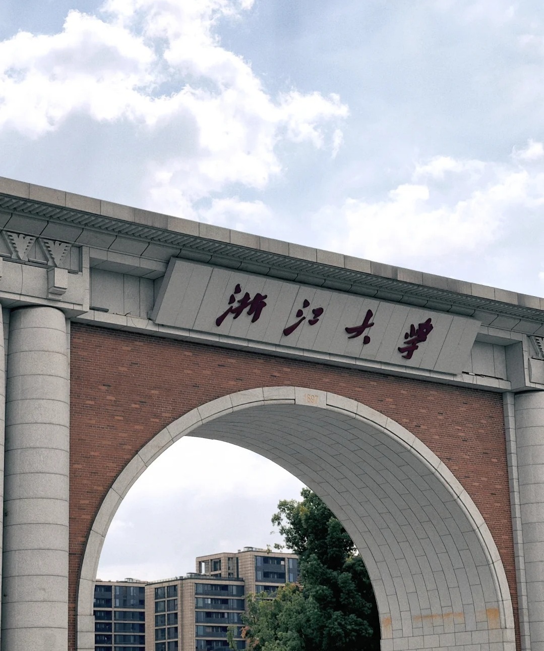 浙江大学生命科学研究院介绍