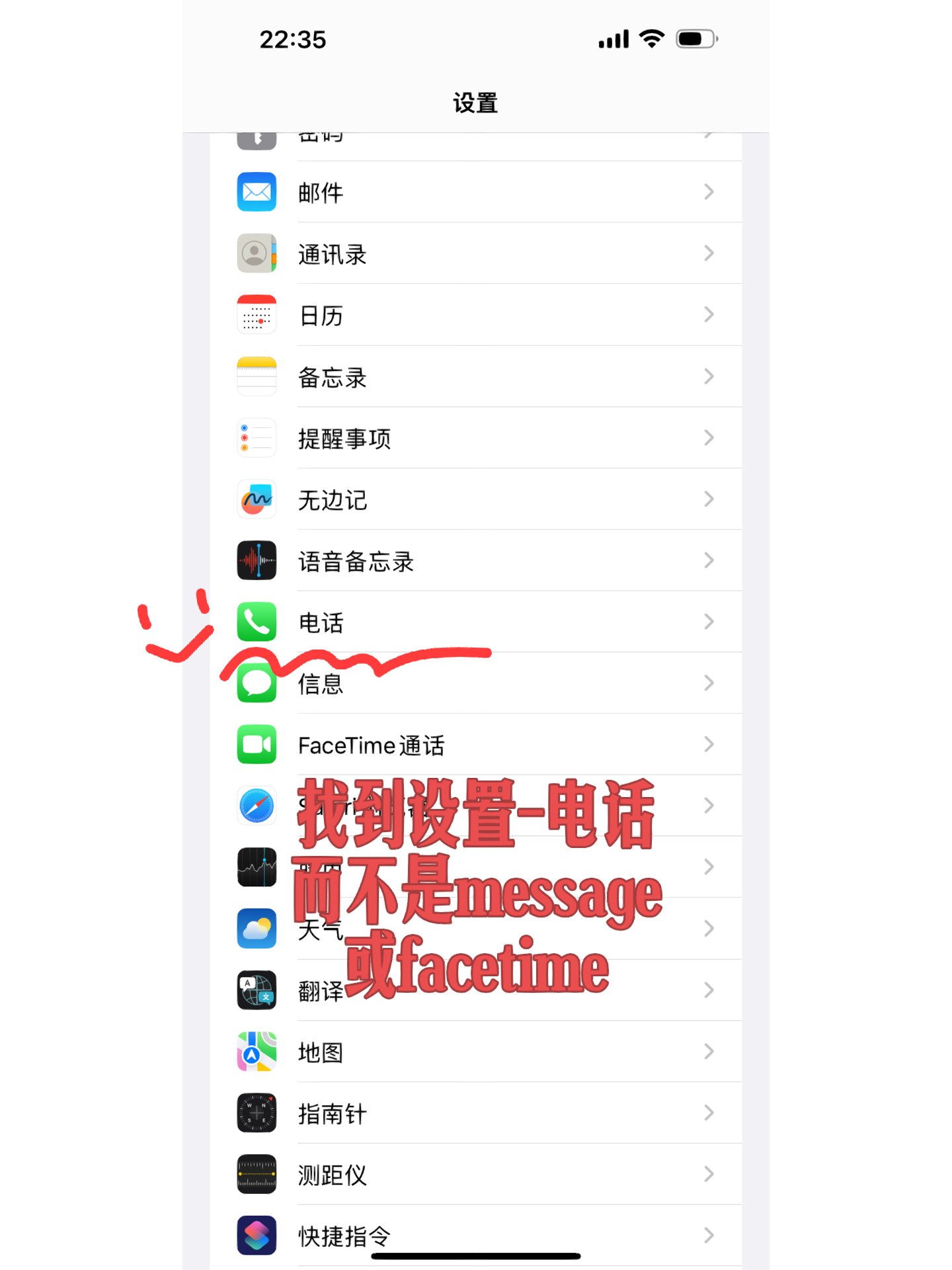 苹果13手机收不到短信怎么恢复正常呢
