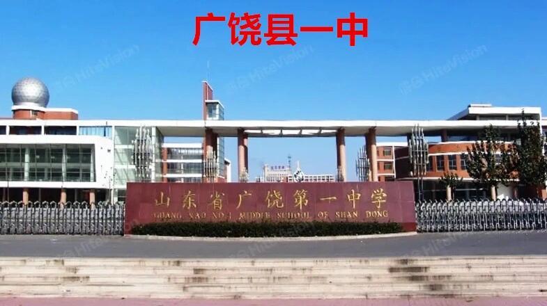 广饶县详细介绍
