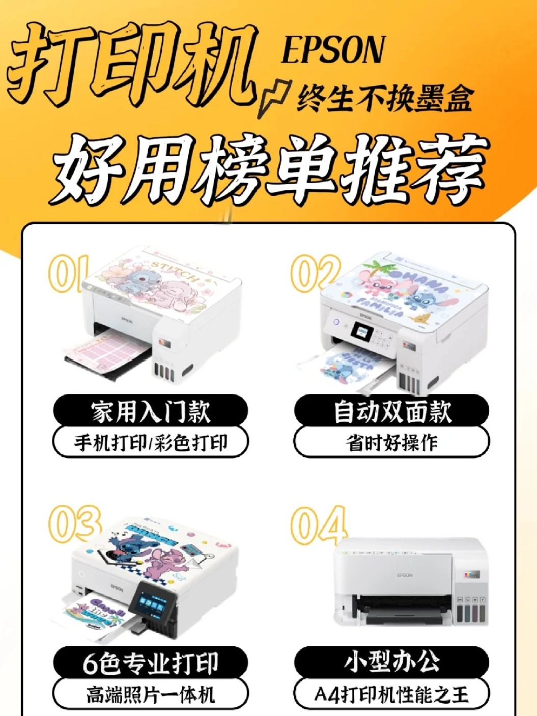 打印机品牌排行前五
