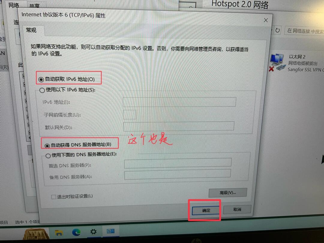 dhcp服务器无法访问