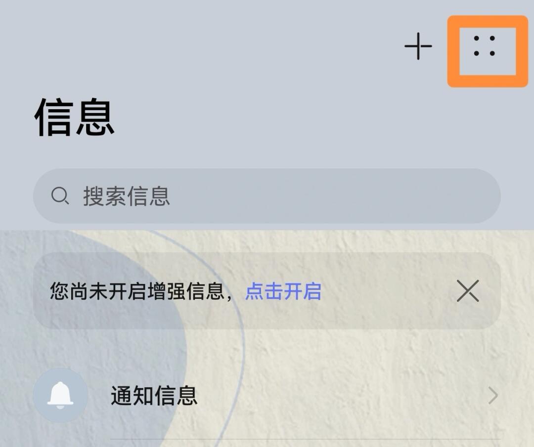 短信有密码怎么设置不自动填充呢 短信有密码怎么设置不自动填充呢