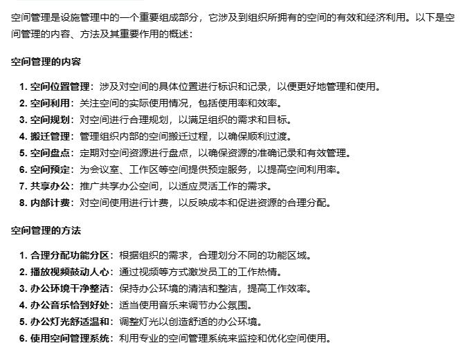 网站空间的管理方式有哪些？探索高效管理策略
