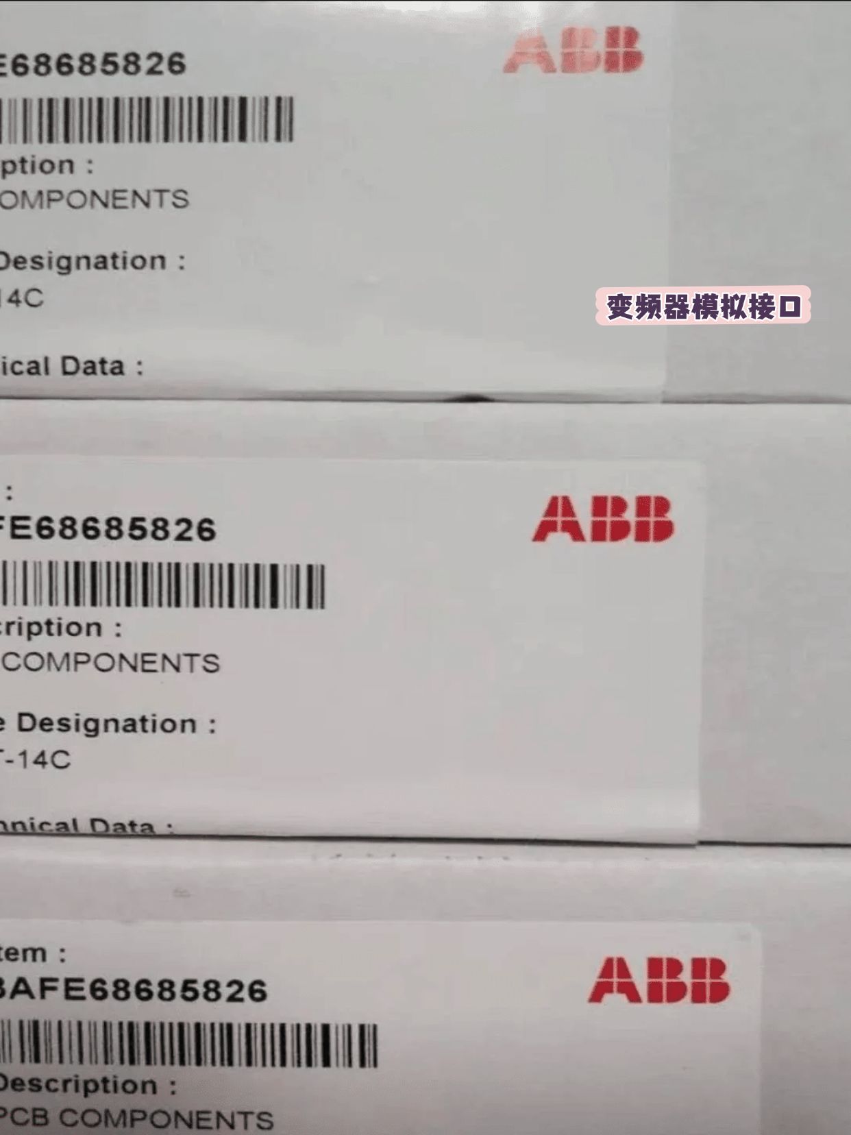 购买ac需要发票吗