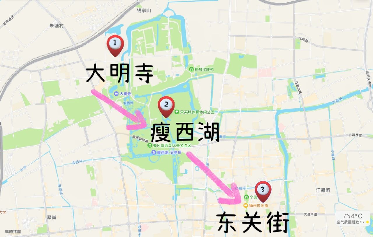 扬州旅游攻略❗❗❗三日游