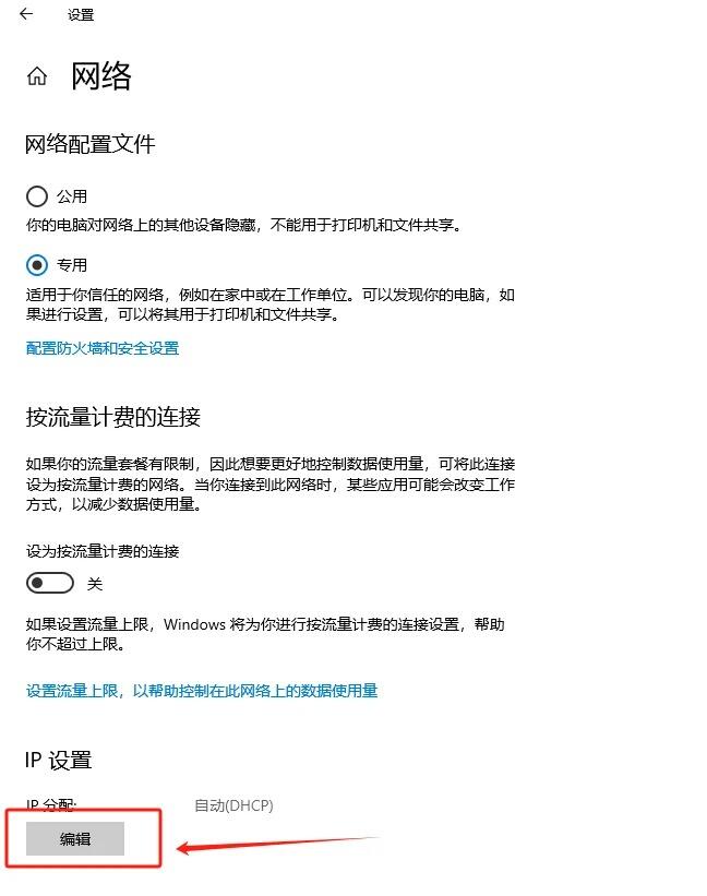 电脑网络拒绝访问权限_网络访问  第1张