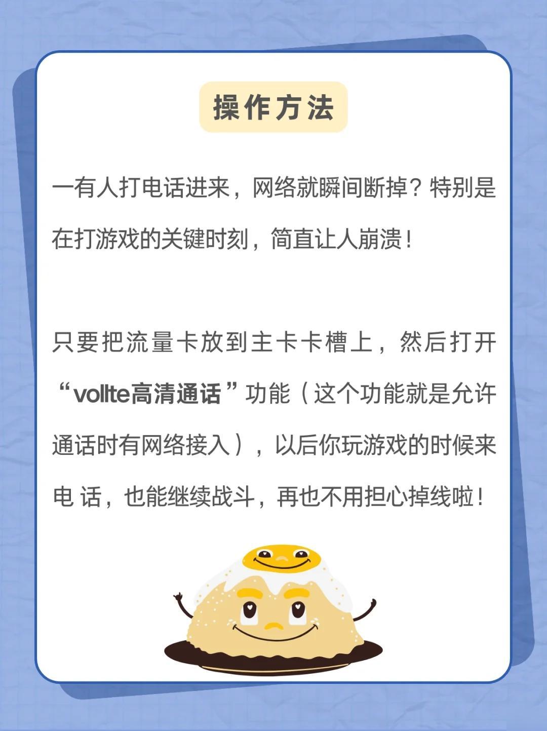 来短信来电话断网