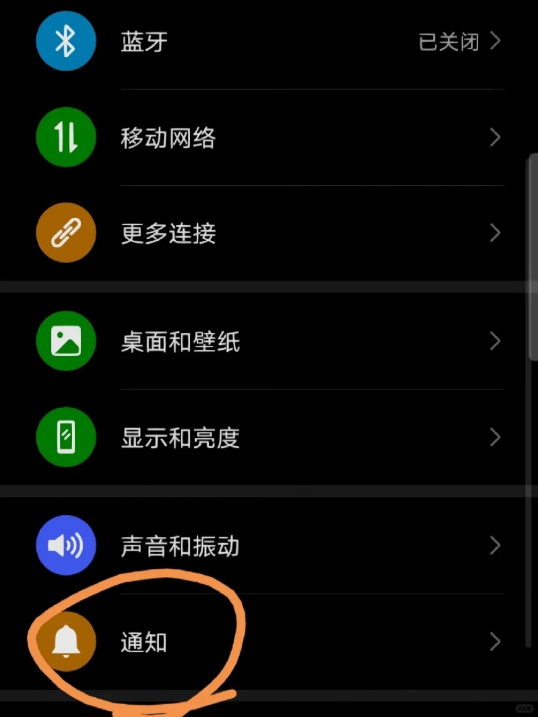 如何关掉短信通知功能设置