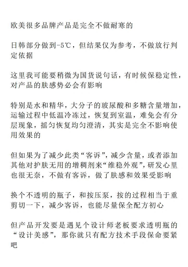 买国外产品的好处和坏处