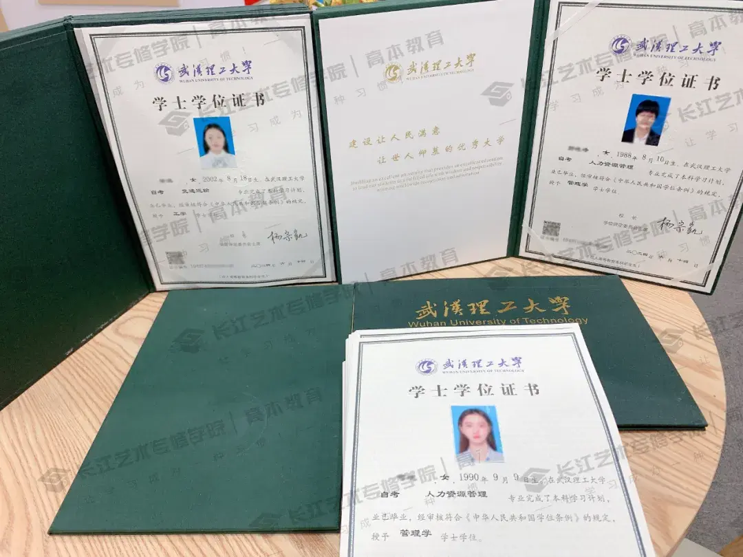 恭喜本批次长江艺术专修学院学员取得武汉理工大学学位证书